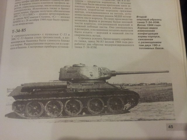 20150804_225657 (Копировать).jpg